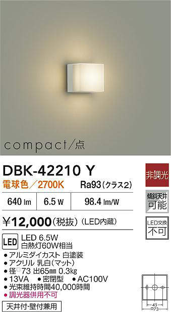 dbk42210y