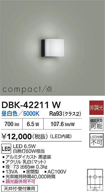 dbk42211w
