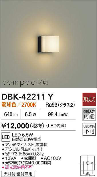dbk42211y