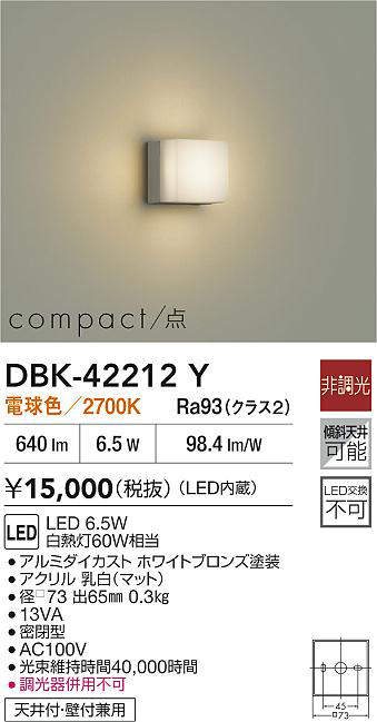 dbk42212y