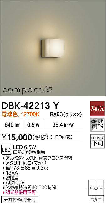 dbk42213y
