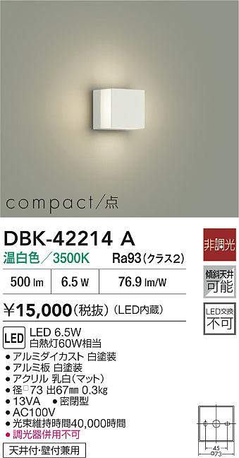 dbk42214a
