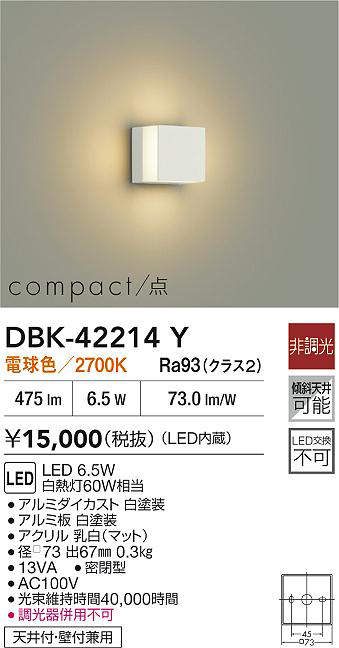 dbk42214y