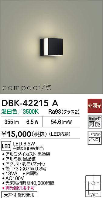 dbk42215a