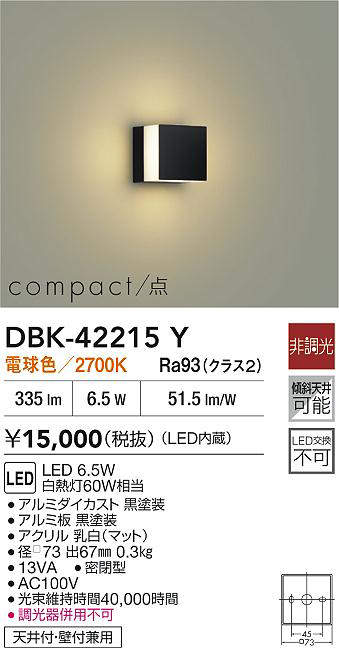 dbk42215y