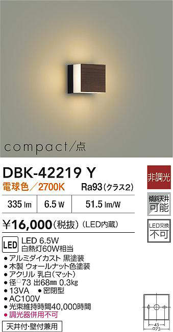 dbk42219y