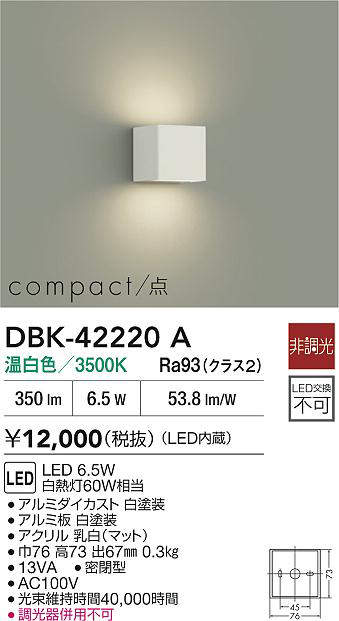 dbk42220a