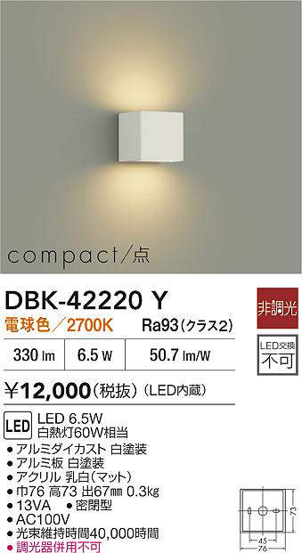 dbk42220y