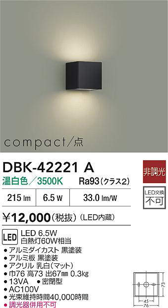 dbk42221a