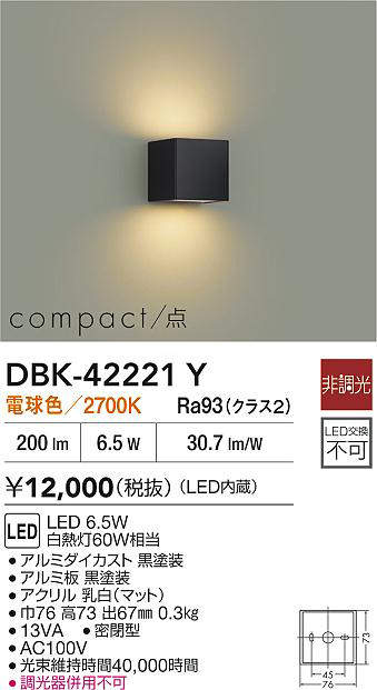 dbk42221y