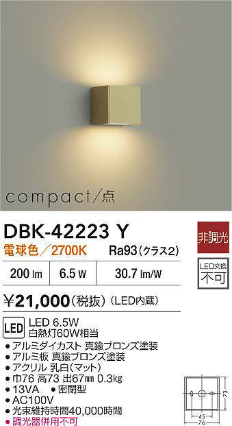 dbk42223y