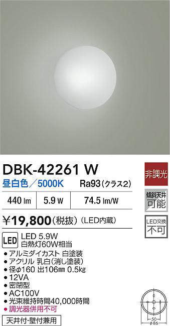 dbk42261w