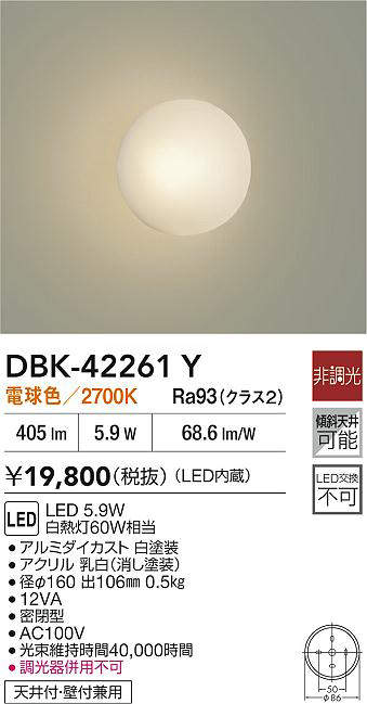 dbk42261y