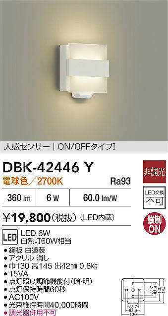 dbk42446y