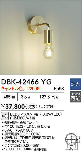 dbk42466yg