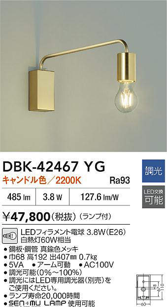 dbk42467yg