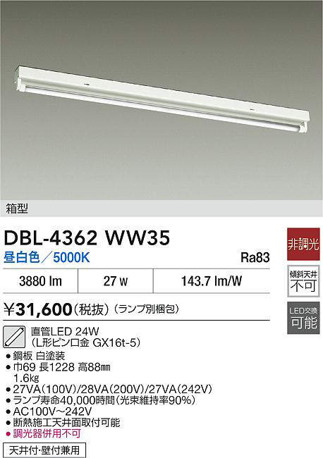 dbl4362ww35