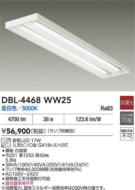 dbl4468ww25