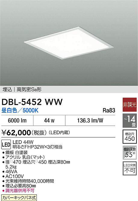 dbl5452ww