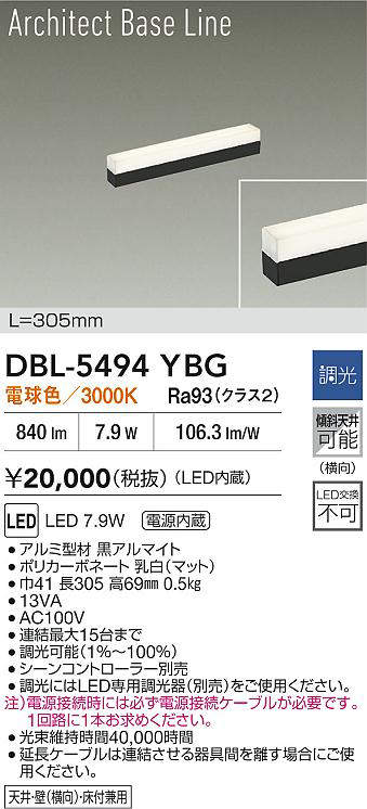 dbl5494ybg