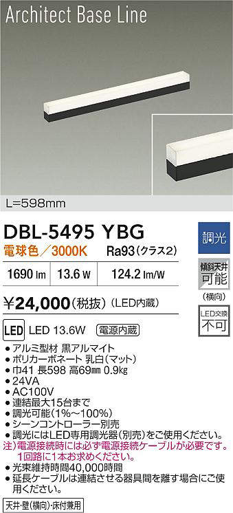 dbl5495ybg