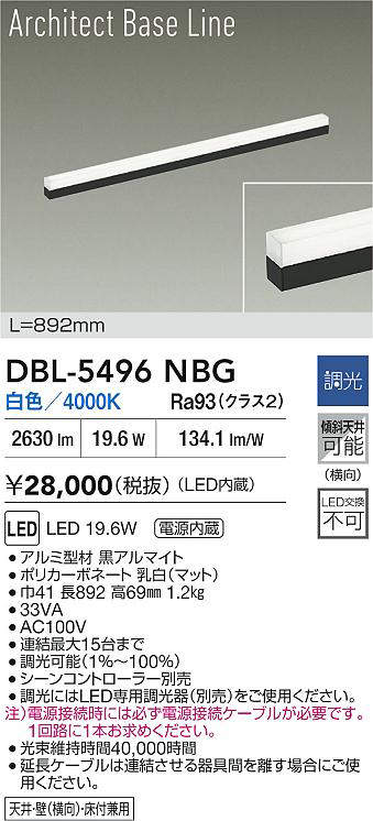 dbl5496nbg