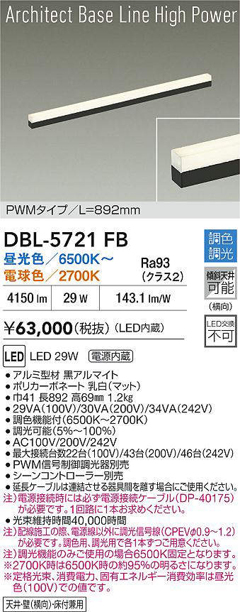 dbl5721fb