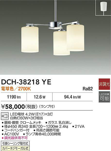 dch38218ye