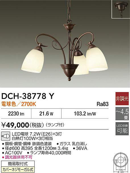 dch38778y