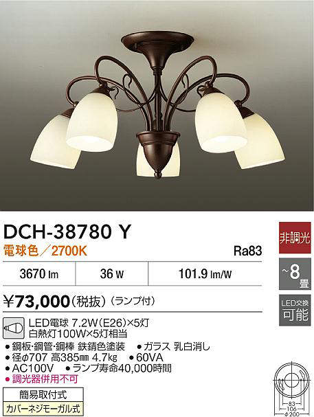 dch38780y