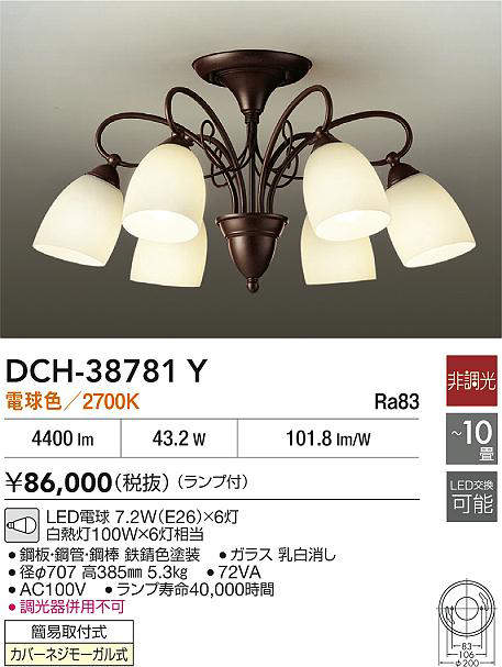 dch38781y
