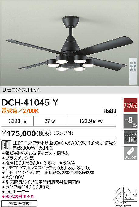 dch41045y
