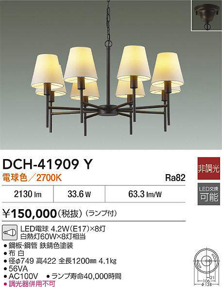 dch41909y