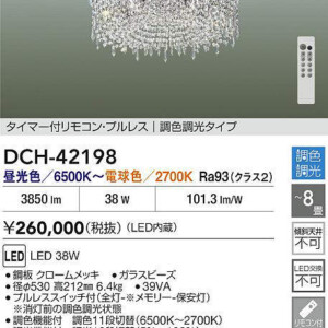 dch42198