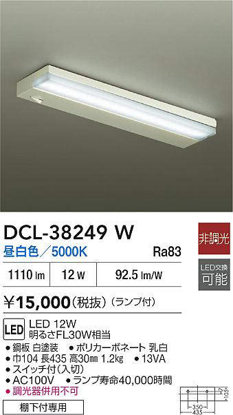 dcl38249w