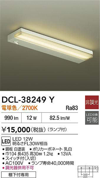 dcl38249y