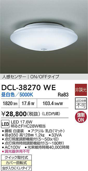 dcl38270we