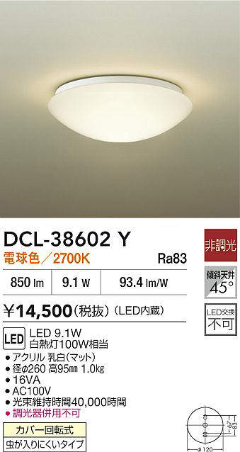 dcl38602y