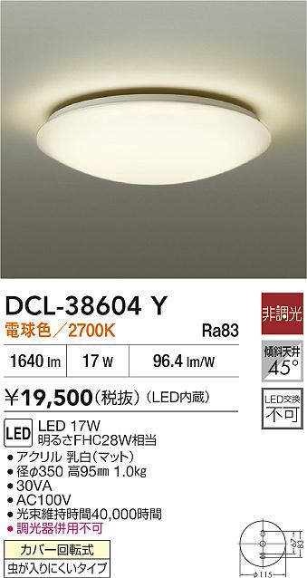 dcl38604y