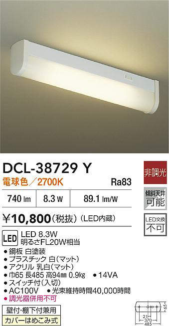 dcl38729y