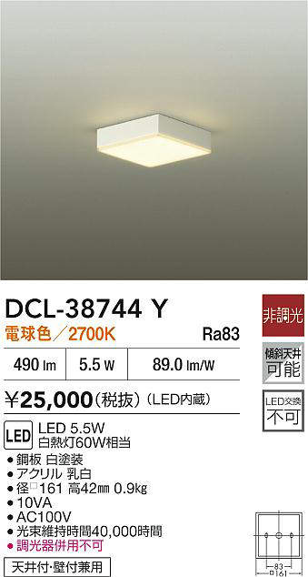 dcl38744y