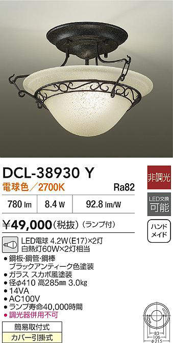 dcl38930y