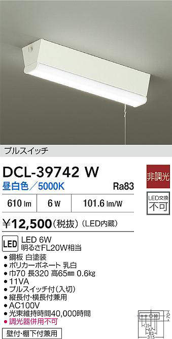 dcl39742w