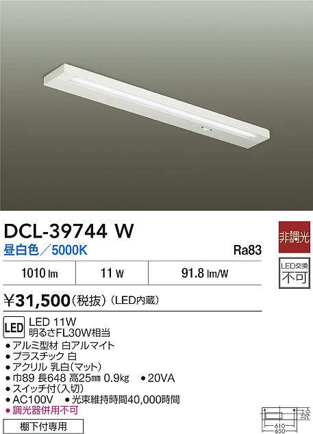 dcl39744w
