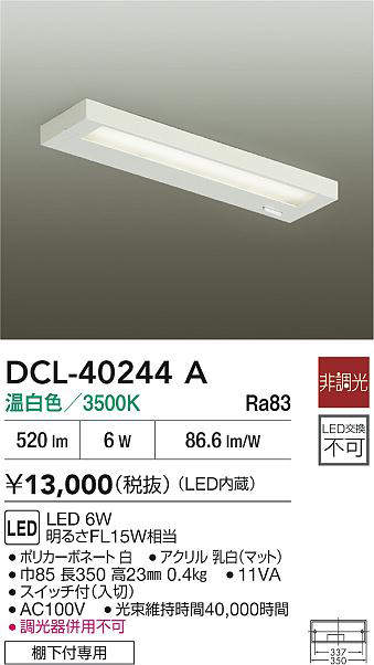 dcl40244a