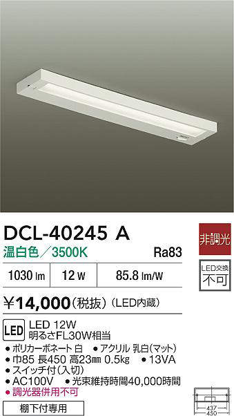 dcl40245a