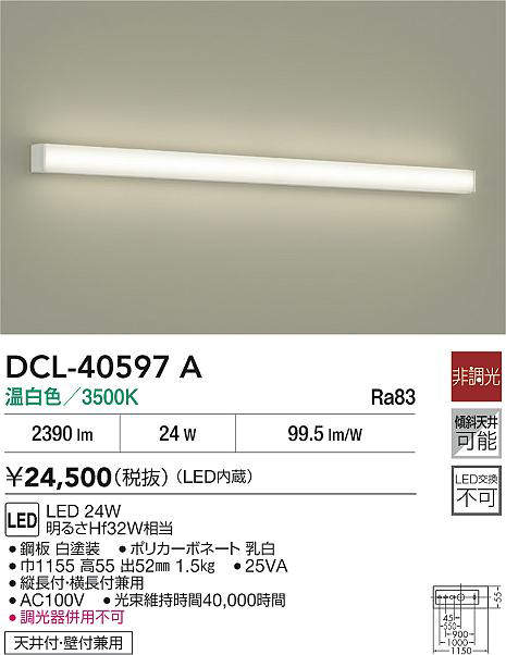 dcl40597a