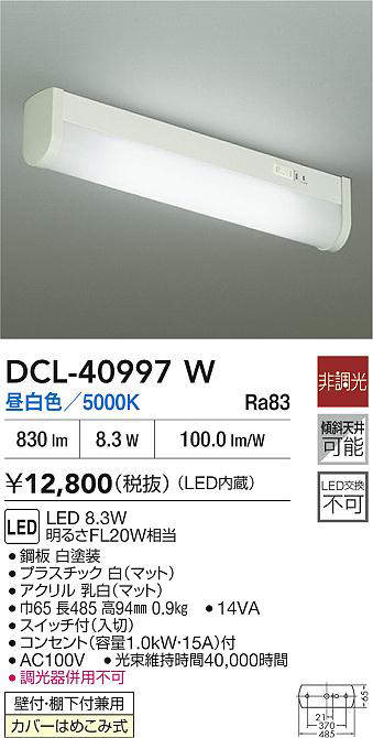 dcl40997w