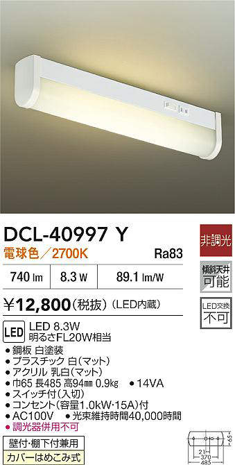 dcl40997y