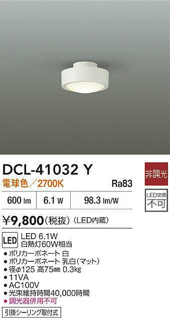 dcl41032y
